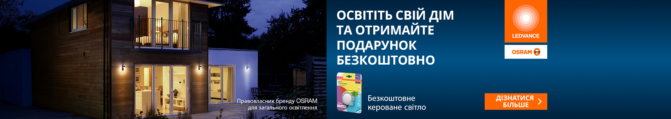 Banner HP banner s odpočtem